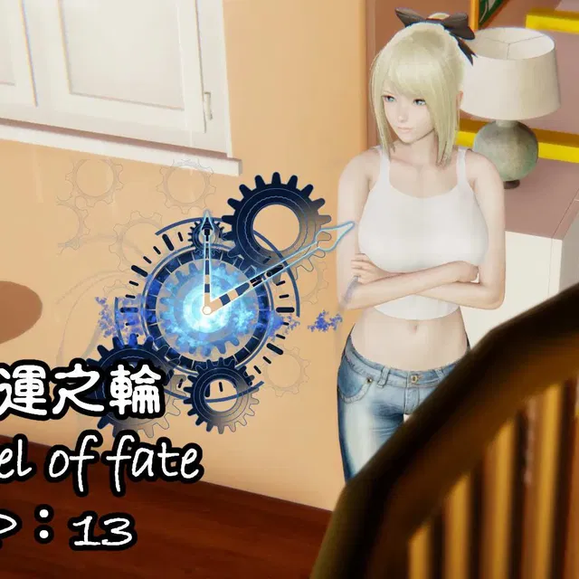 2025.03期作品：命运之轮EP.13（含近五个月作品）