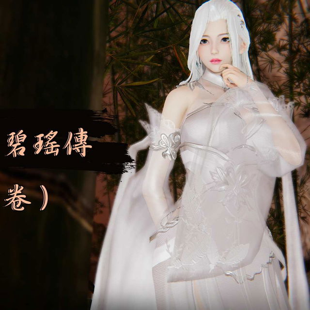 2025.06期作品：劫道：碧瑶传（上卷）（含近五个月作品）