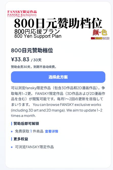 QQ截图20260826144452 QQ截图20260826144452