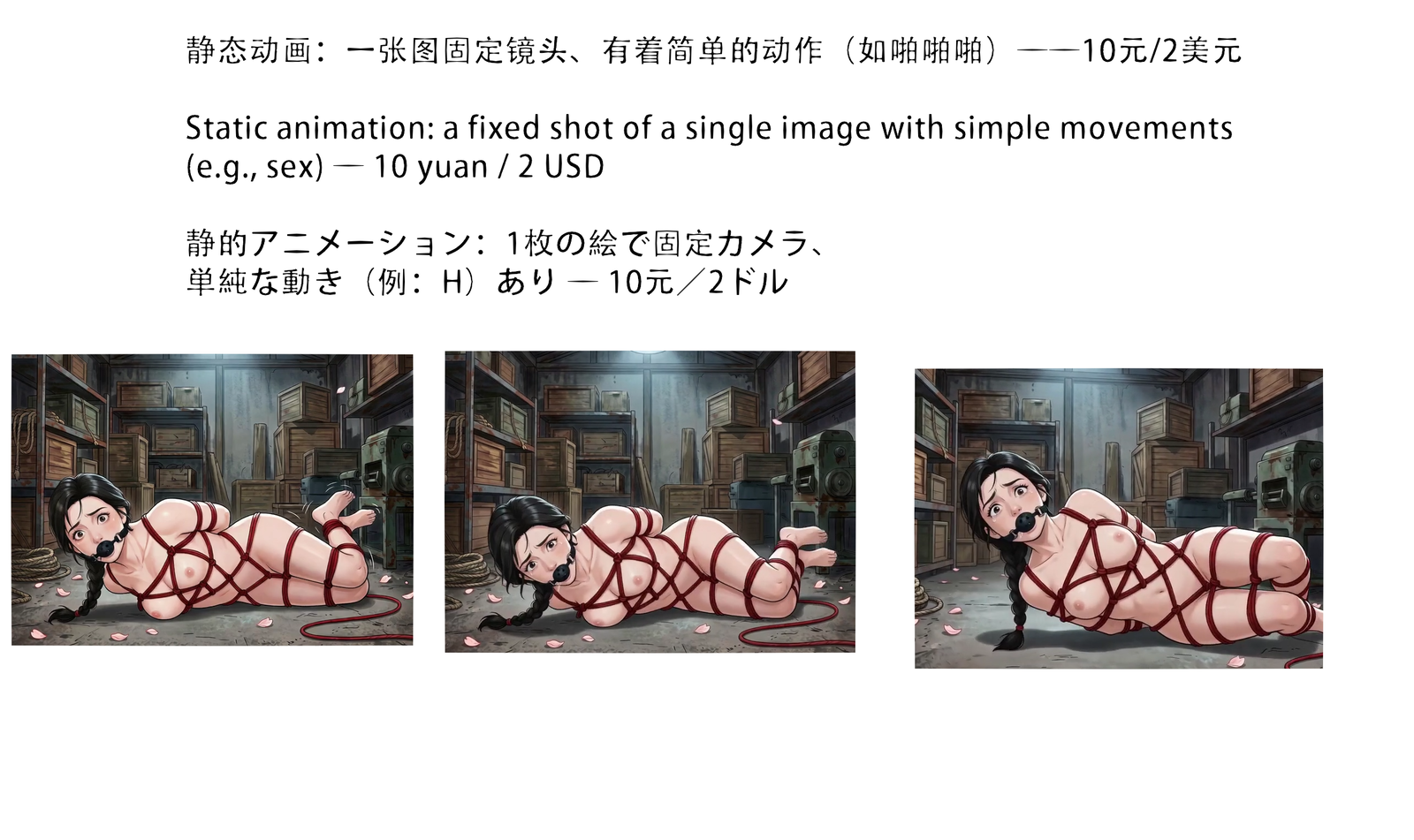 收费3