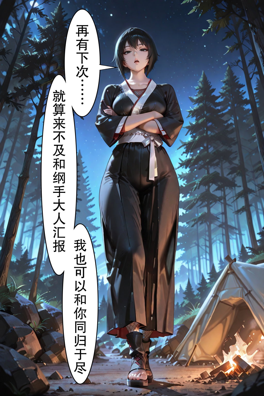 灭6 (166)