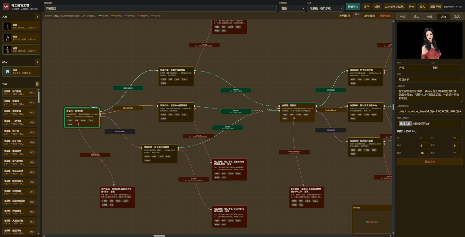 ScreenShot_2026-06-21_144408_095