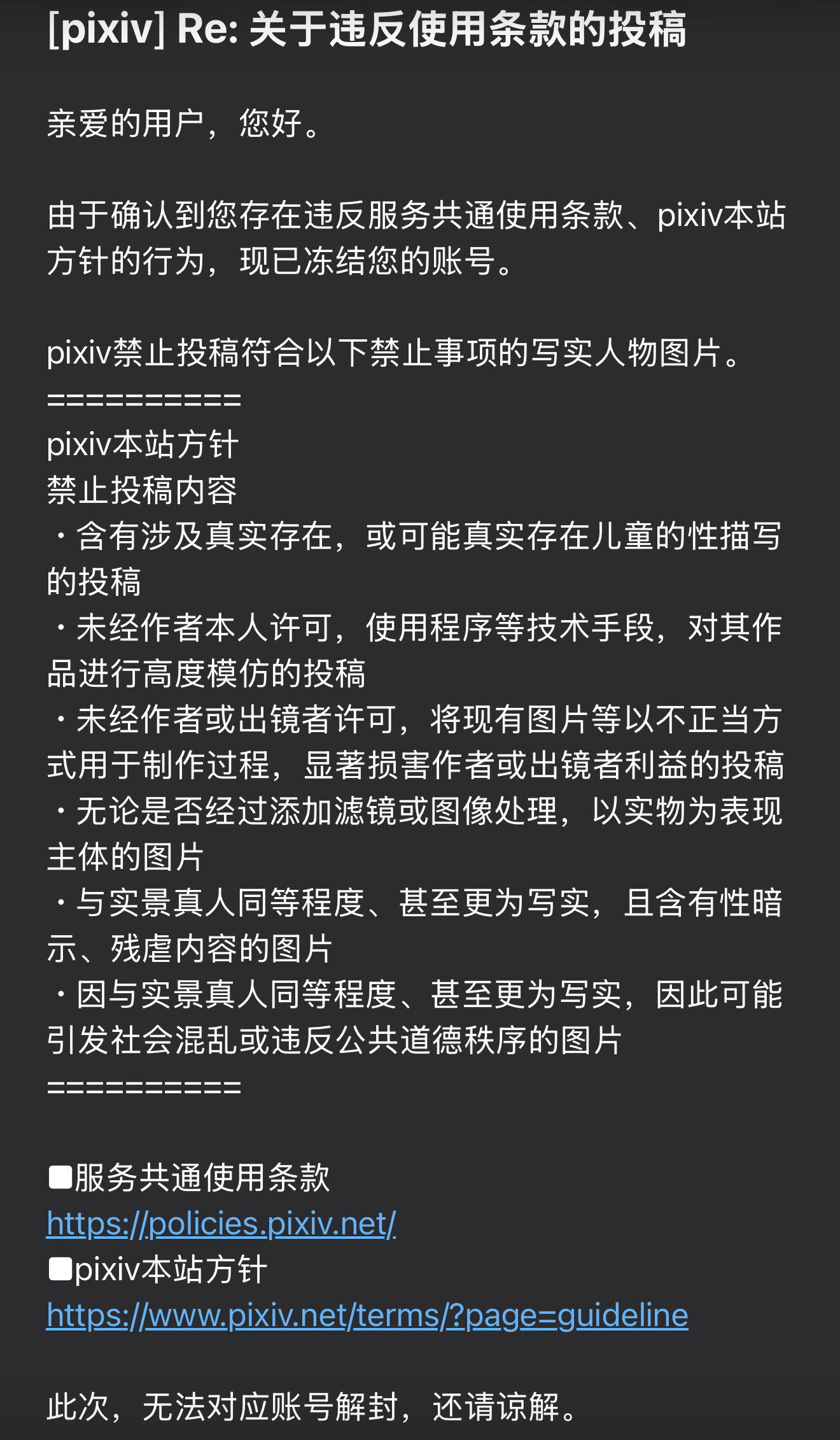 ee6d8b7cfbf217076bcff69975eed7cb.png