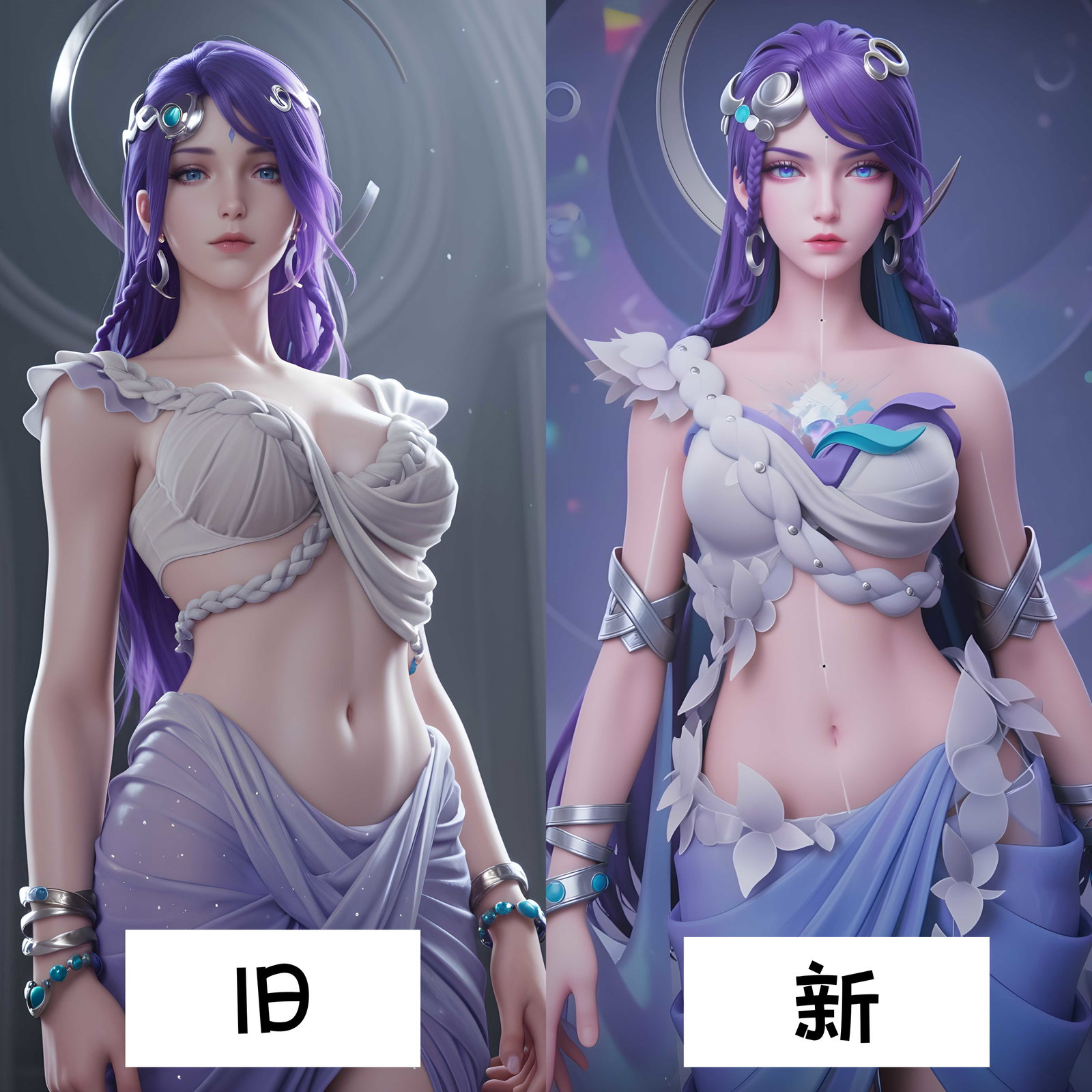 新vs旧2