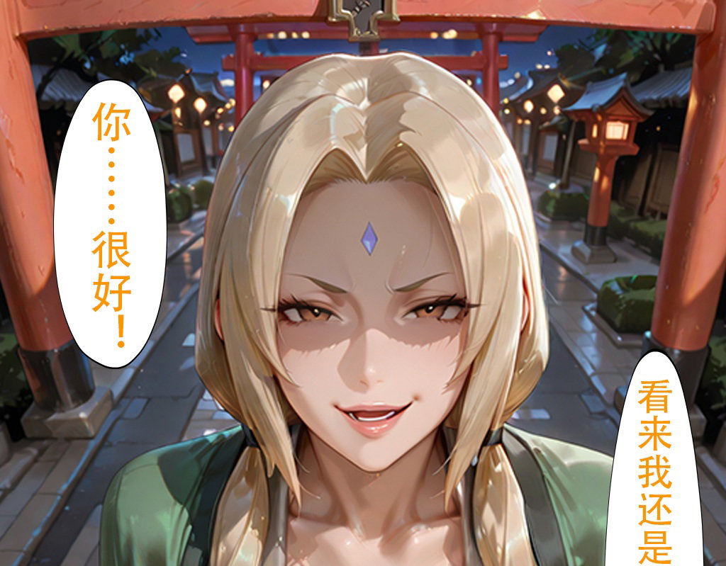 灭族之债第五章 (410)