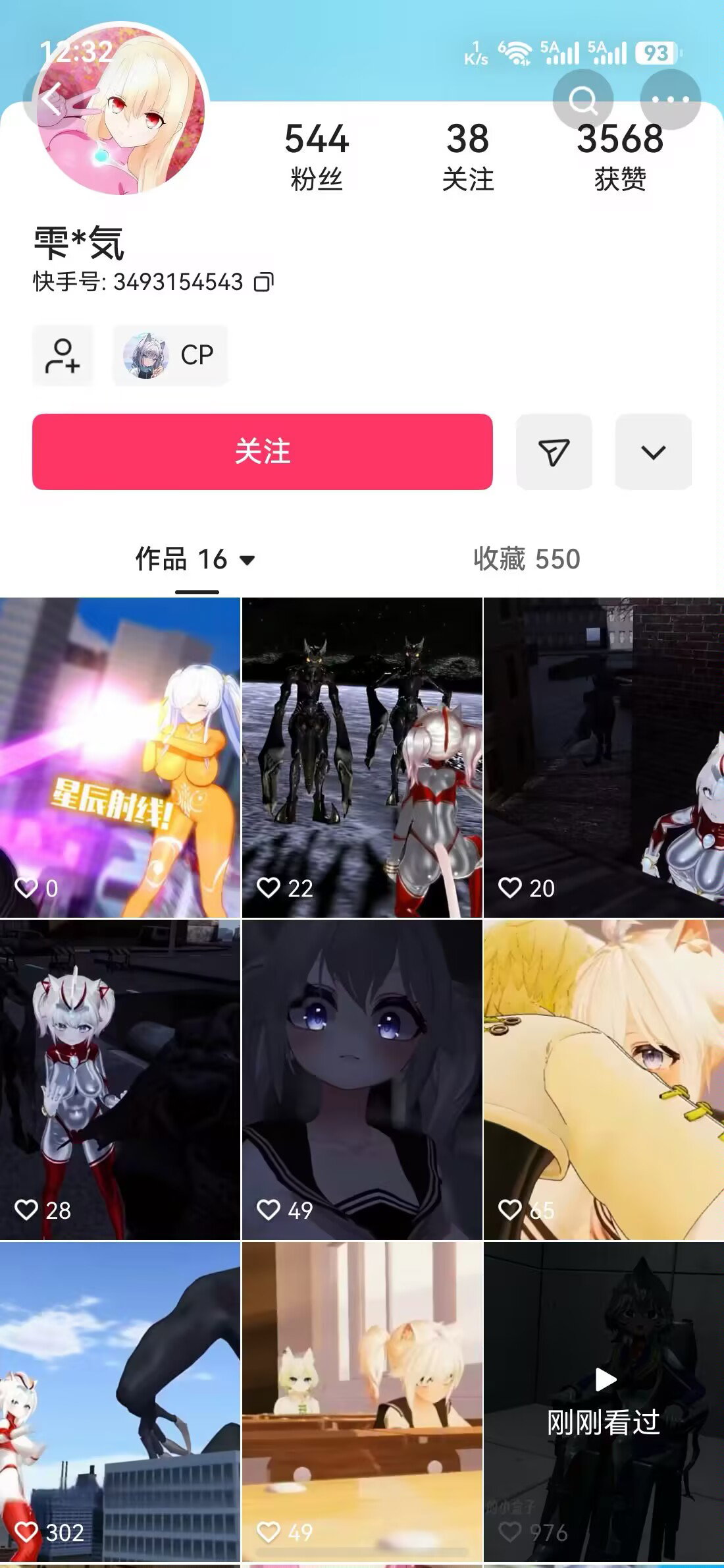 QQ图片20260821211333