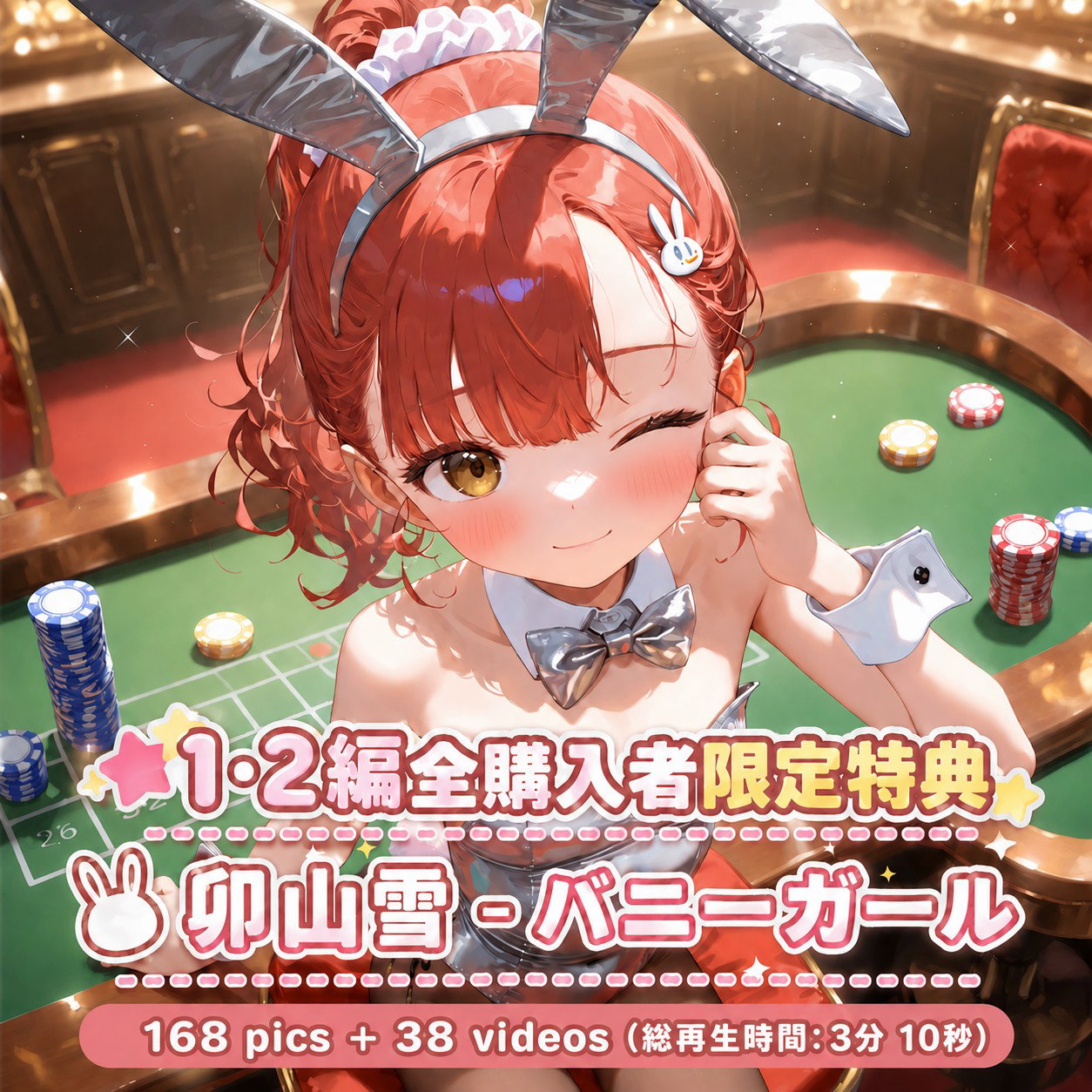tobira4.png