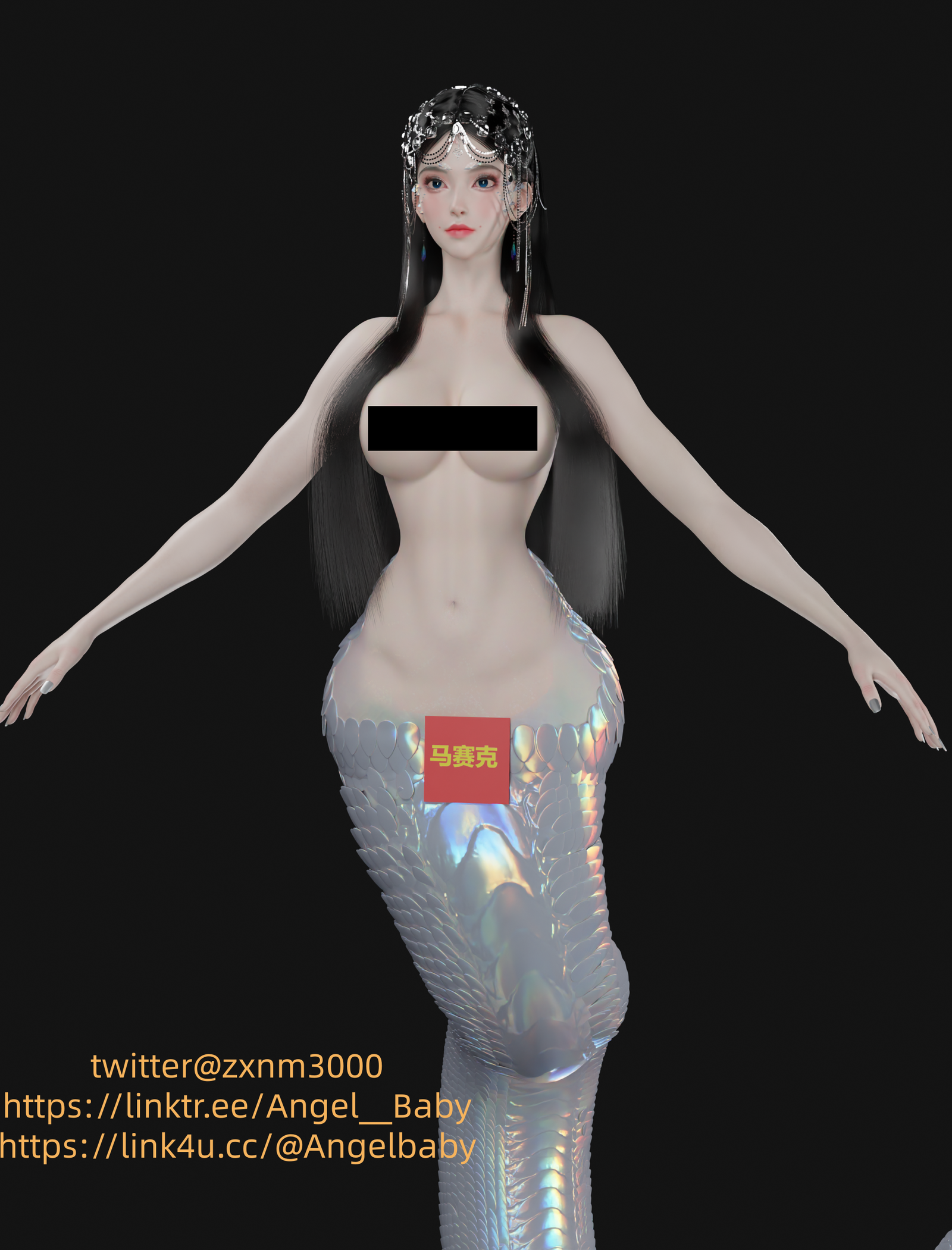 538
