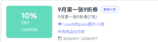 QQ20260901-125434