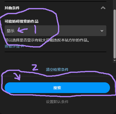 7 7