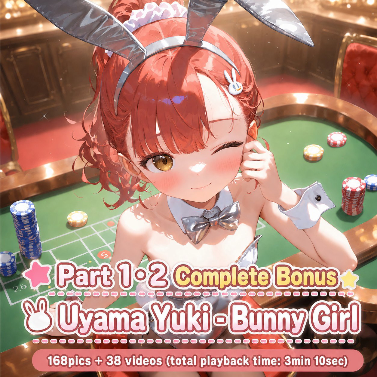 tobira3.png