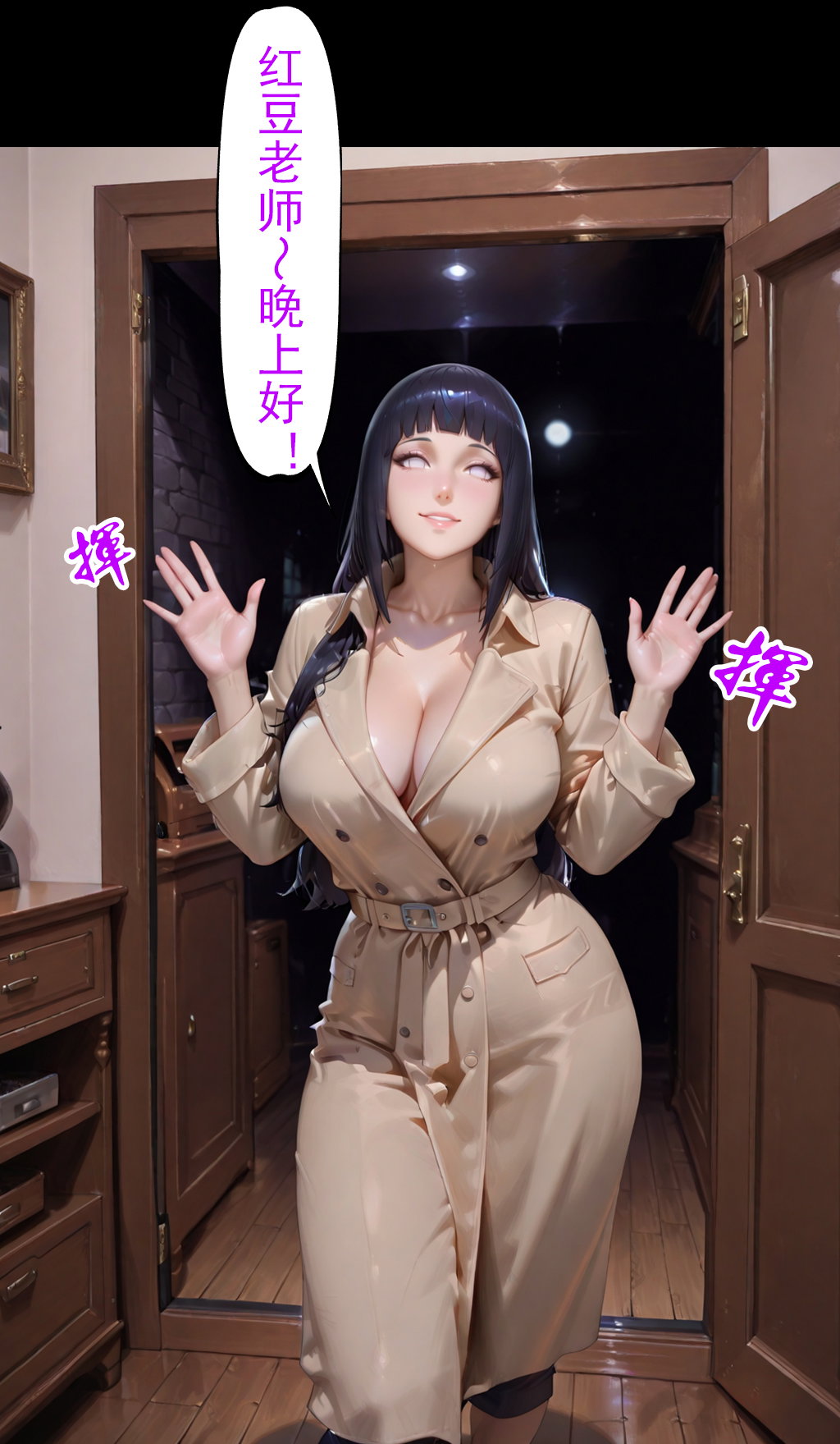 灭族之债第五章 (175)