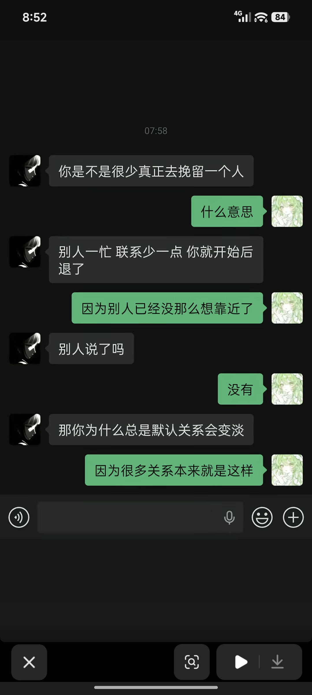 Screenshot_2026-09-05-20-52-26-426_com.ss.androi.
