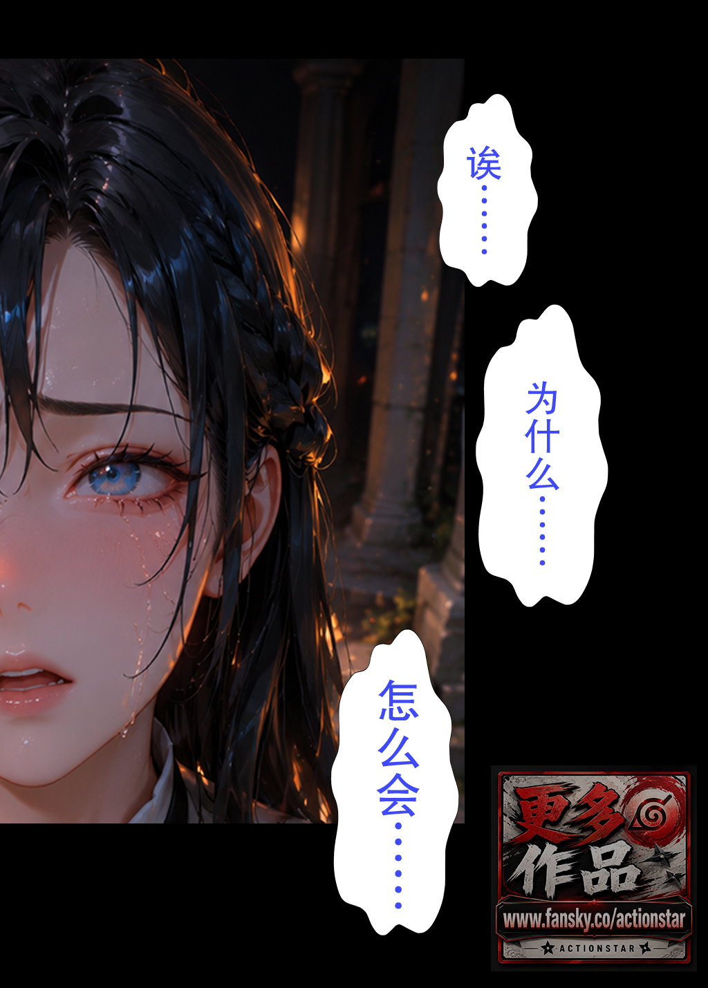 灭6 (178)