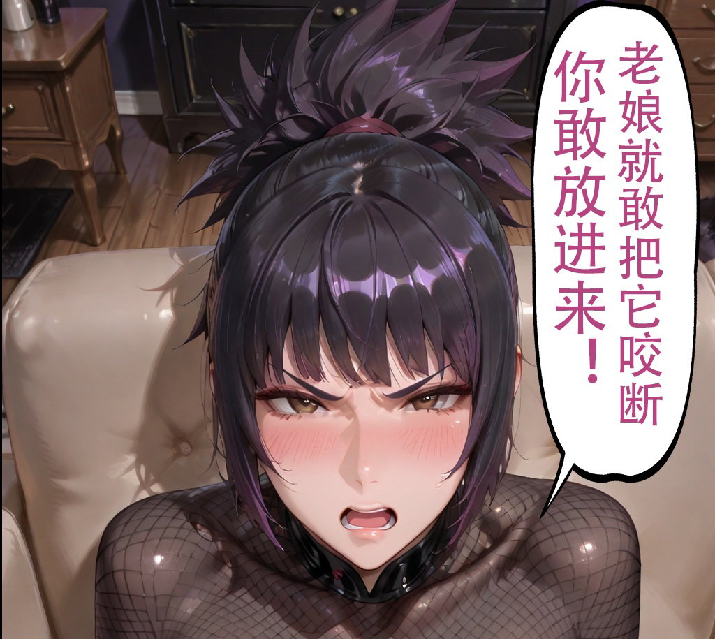 灭族之债第五章 (107)