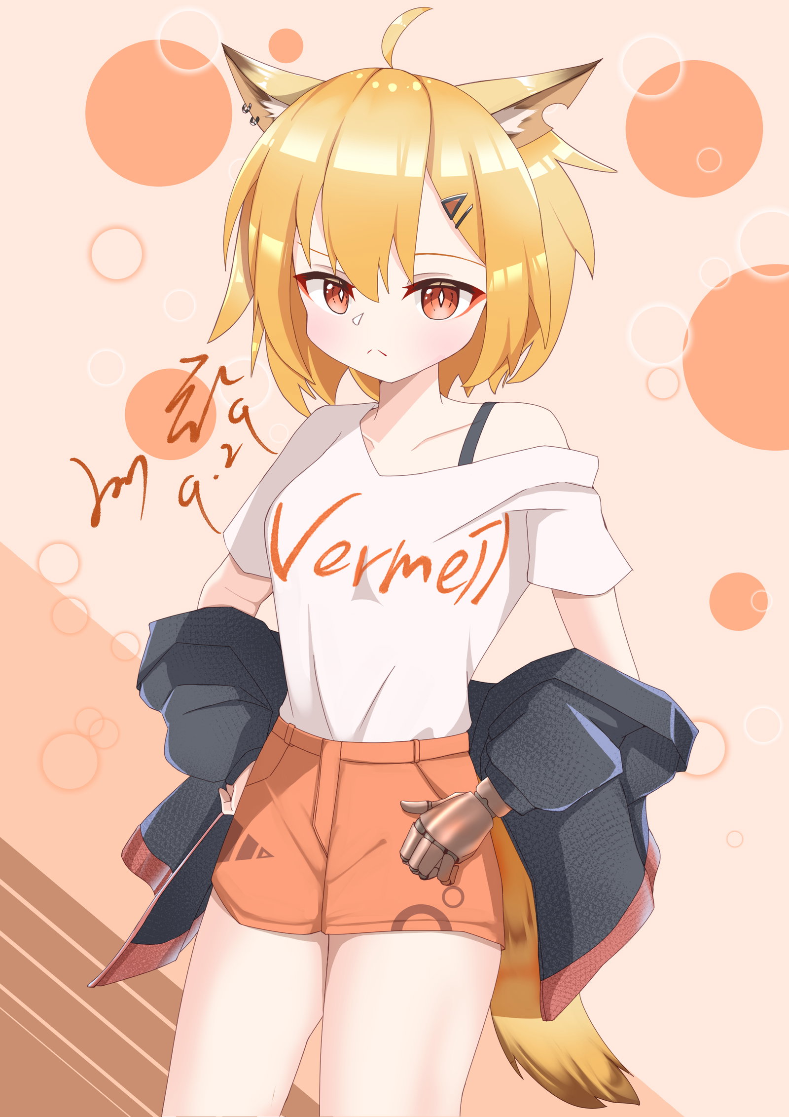紅雲 常服