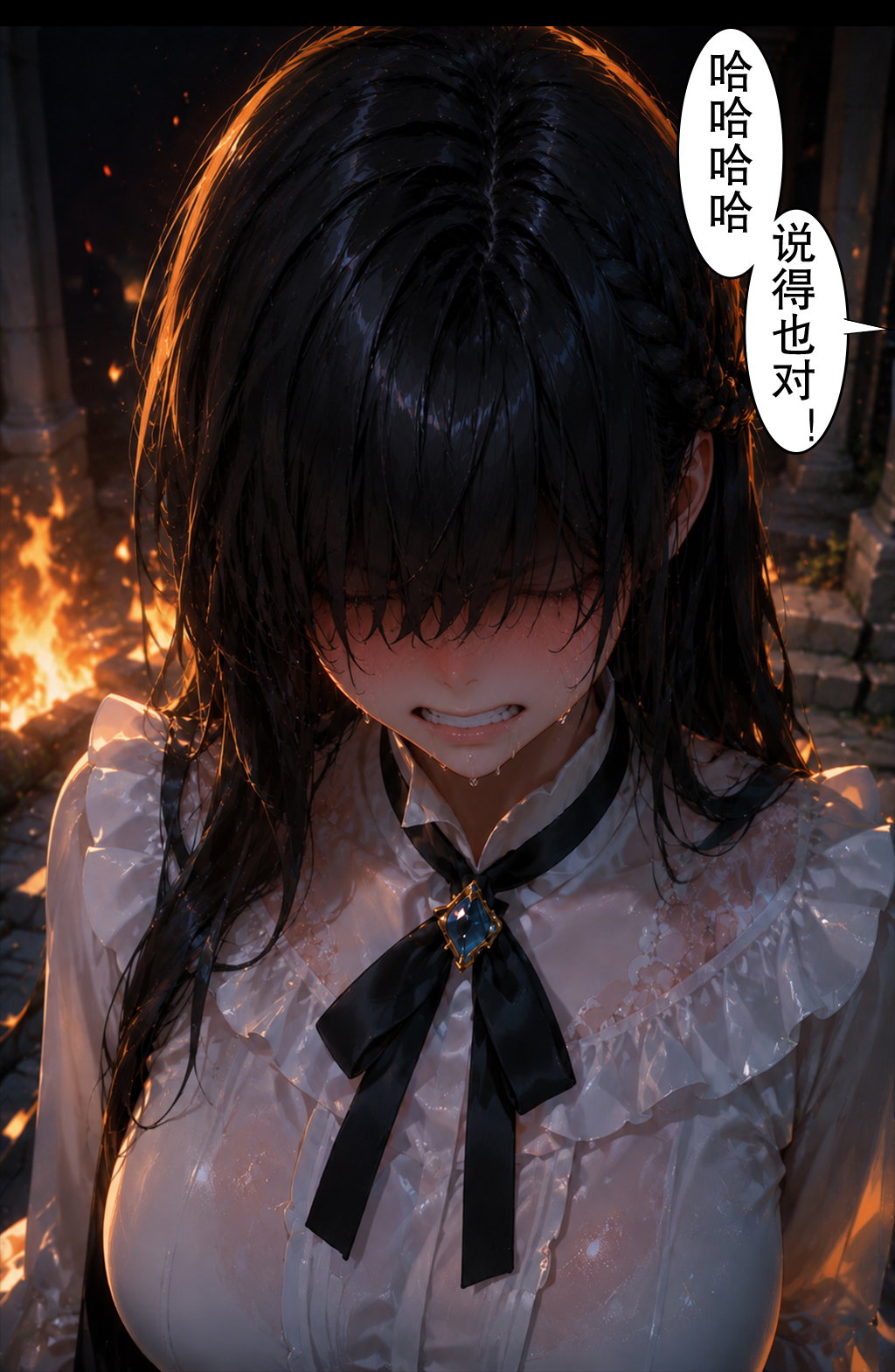 灭6 (185)