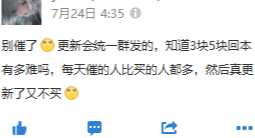我们非常遗憾得知您母亲去世的消息