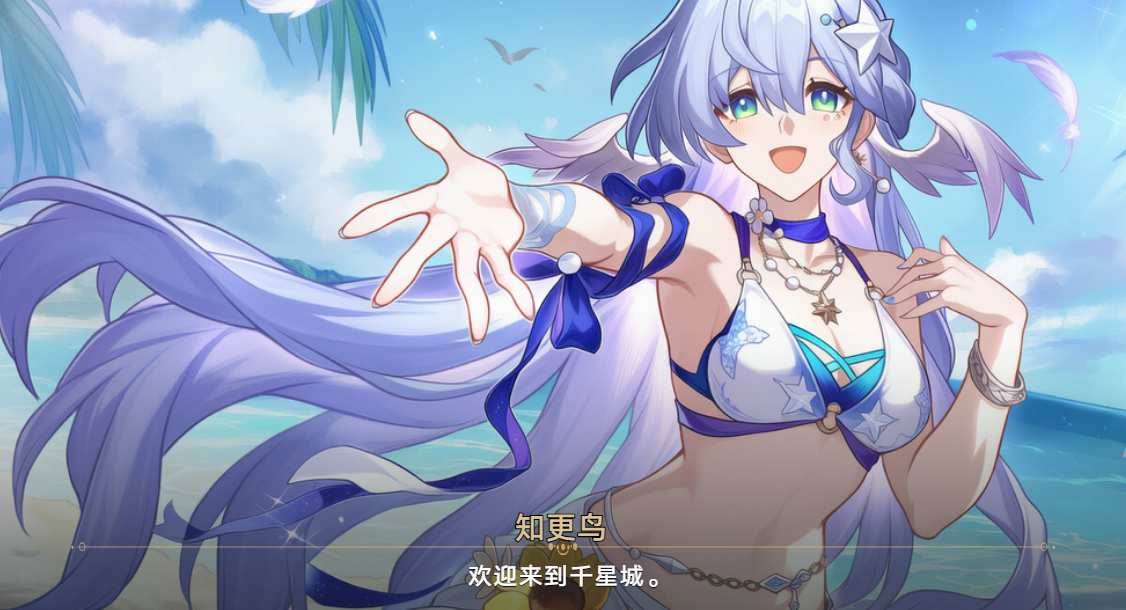 知更鸟sp