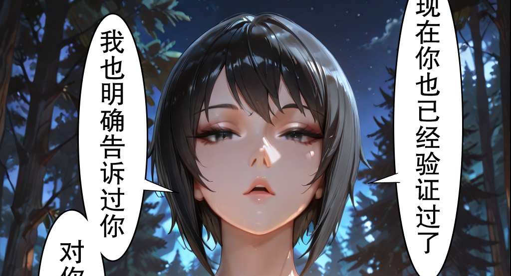 灭六!首次预告!