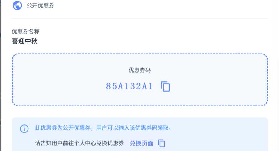 喜迎中秋