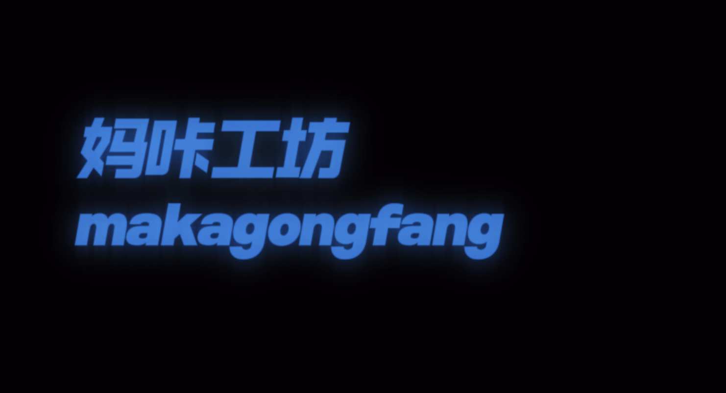 Patreon月会员支付宝赞助