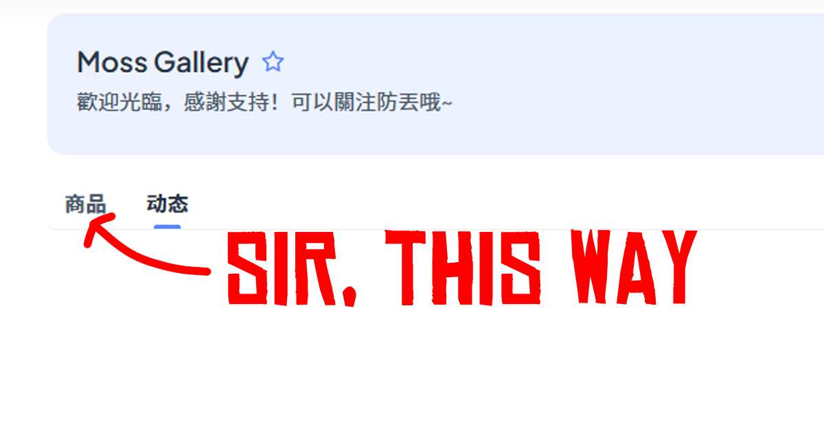 購前須知&常見問答（必讀）