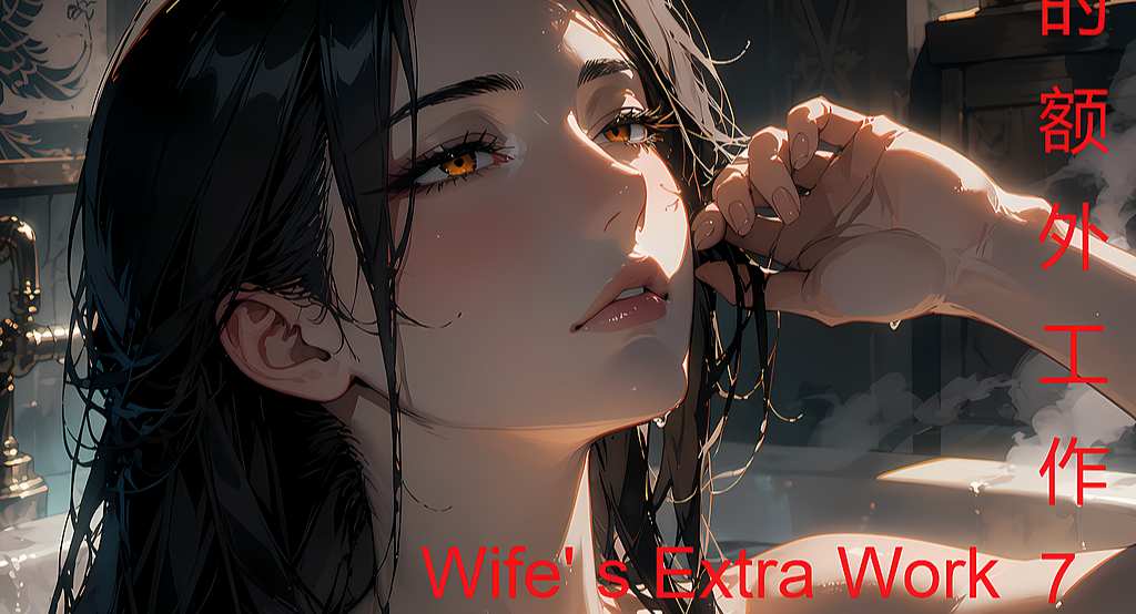 第七章封面 | Ch. 7 Cover