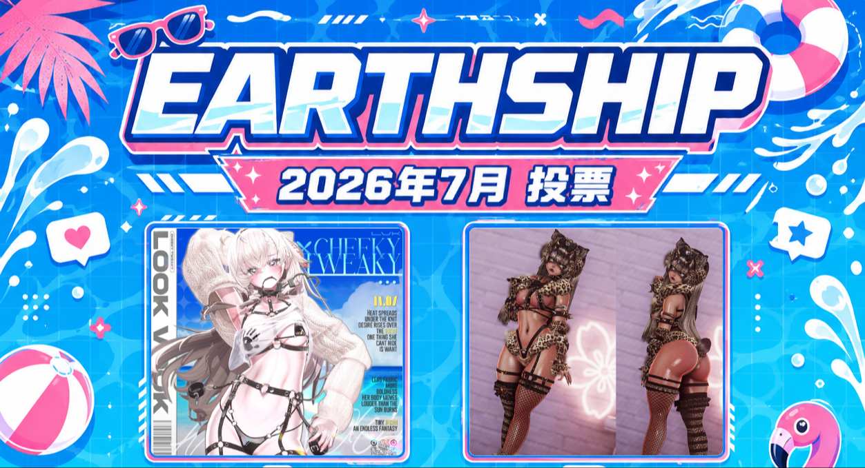 🏖️ 7月服装!快来为你最爱的一套投票吧!