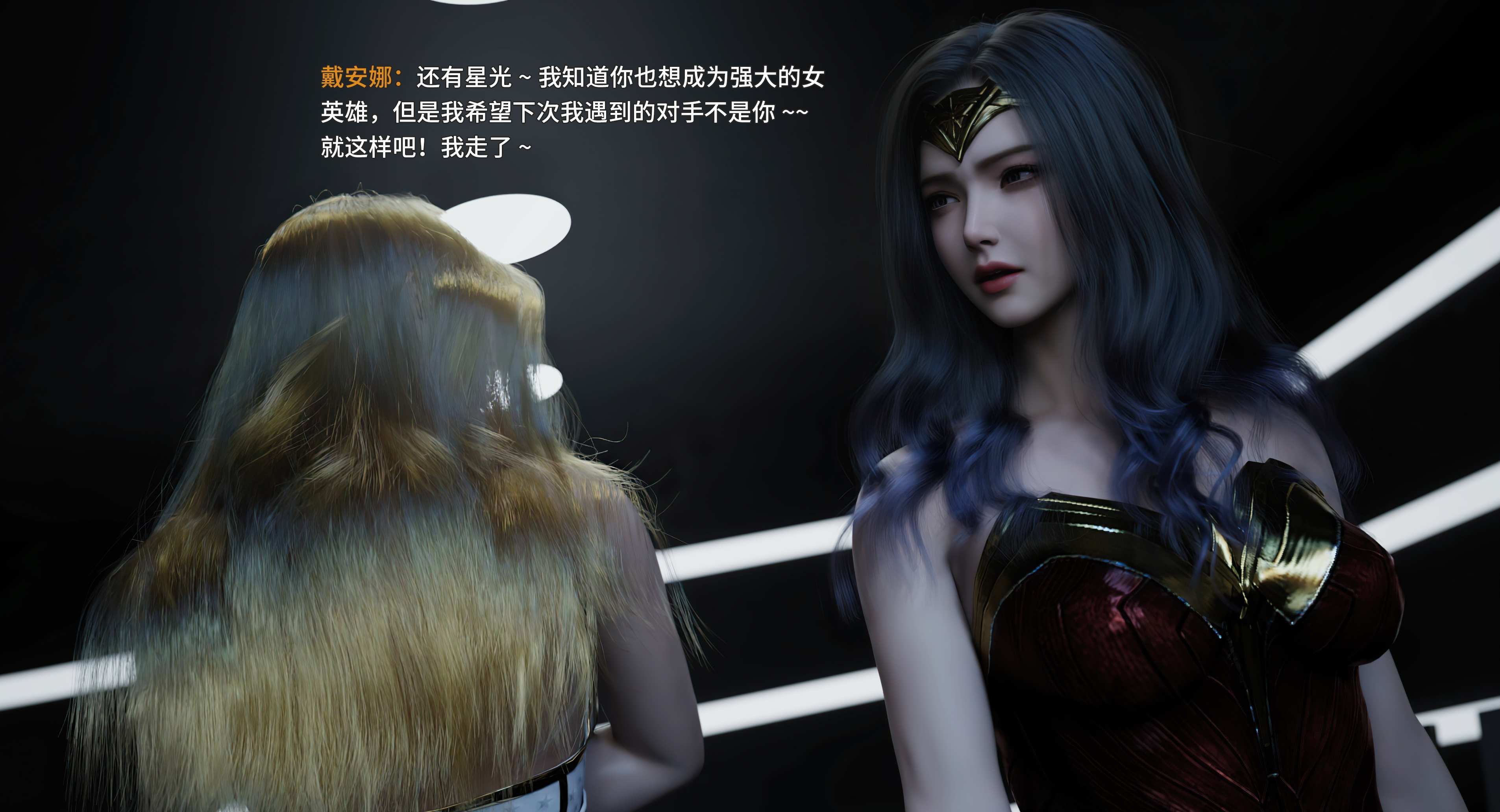 更新了 各位大爷久等了~~