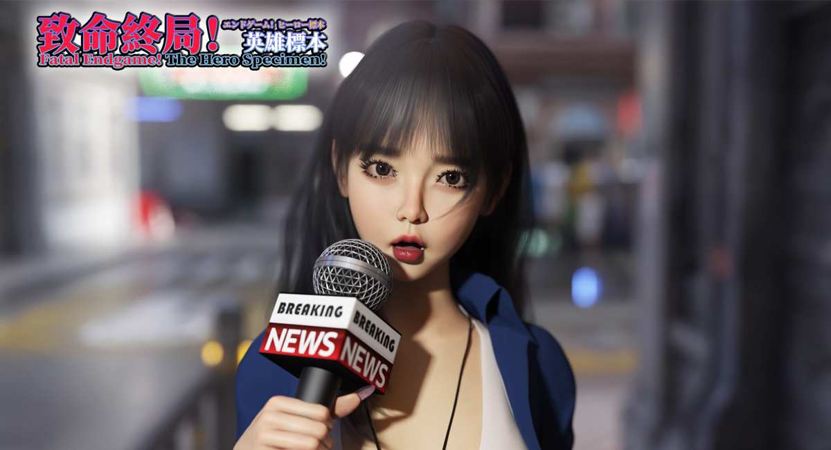 致命终局!英雄标本!今日公开