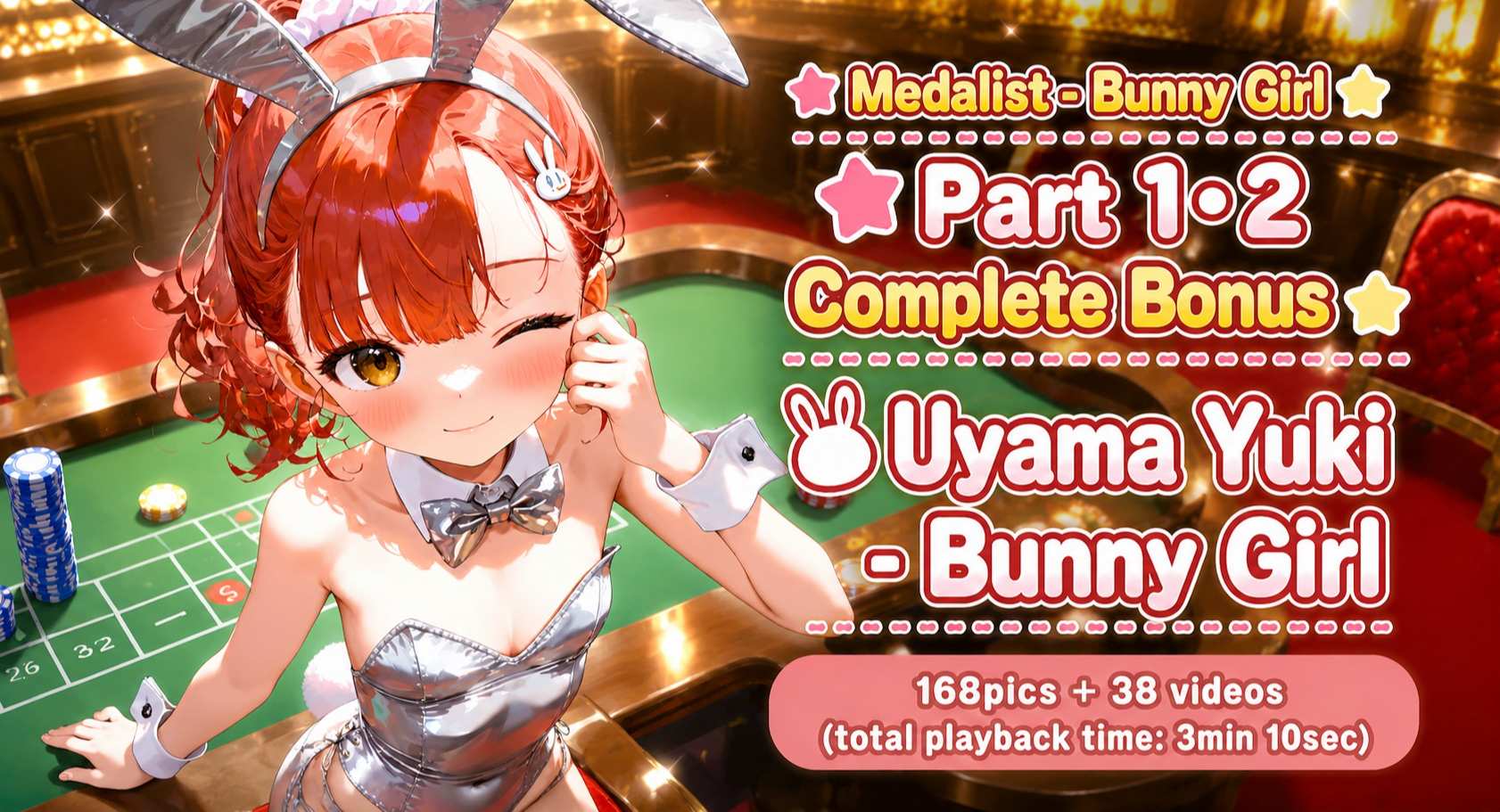 メダリスト - バニーガール 1・2全編購入特典 / Medalist - BunnyGirl 1・2 Complete Bonus