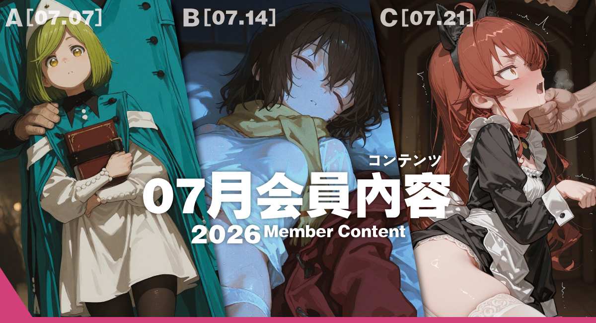 2026.07 MC|(2137p+29v) 3/3