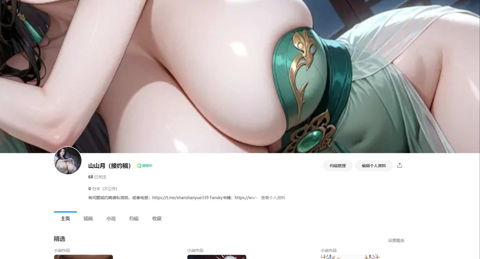 读书老板一些问题解惑