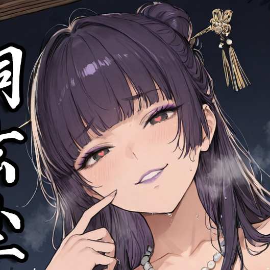 洞玄尘心道归真 第六话[47P][uncensored]