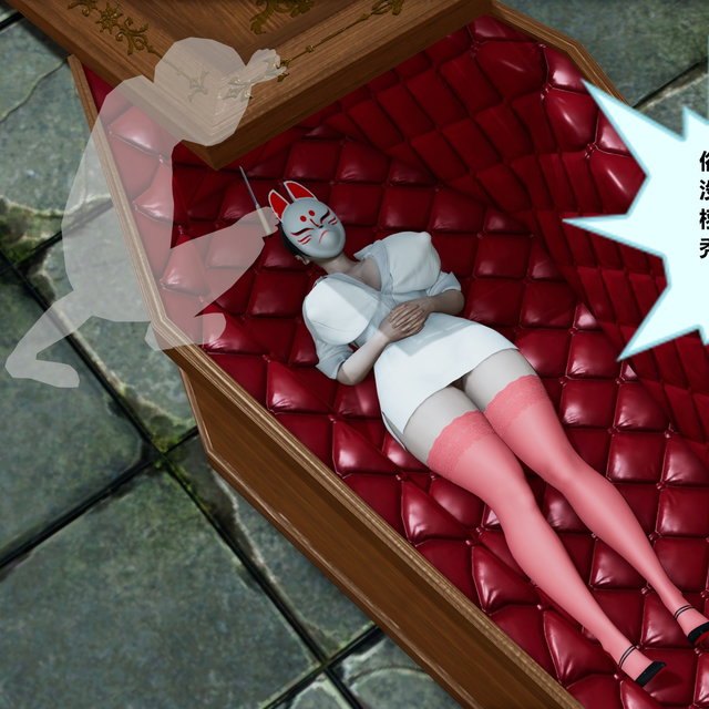 盗墓女尸