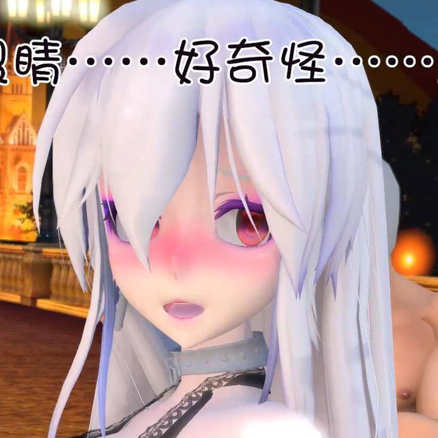 151.被催眠弱音与洛天依tianyi小姐看着眼前的###时都在想些什么呢？
