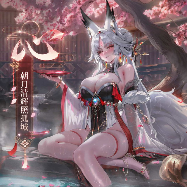 心   合集