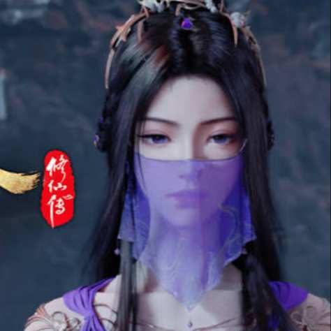 凡人绿奴传9-12章