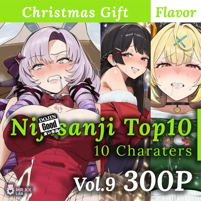 (300p) Ni!isanji Top10 V9 Christmas Gift