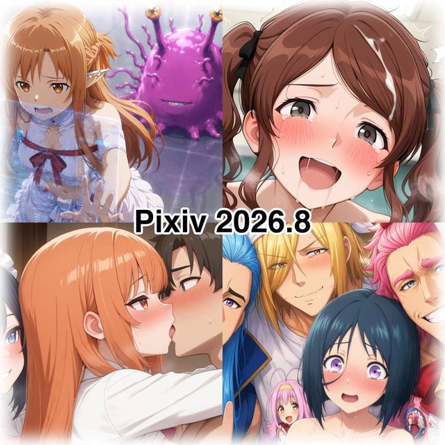 A compilation of works posted on Pixiv in August 2026