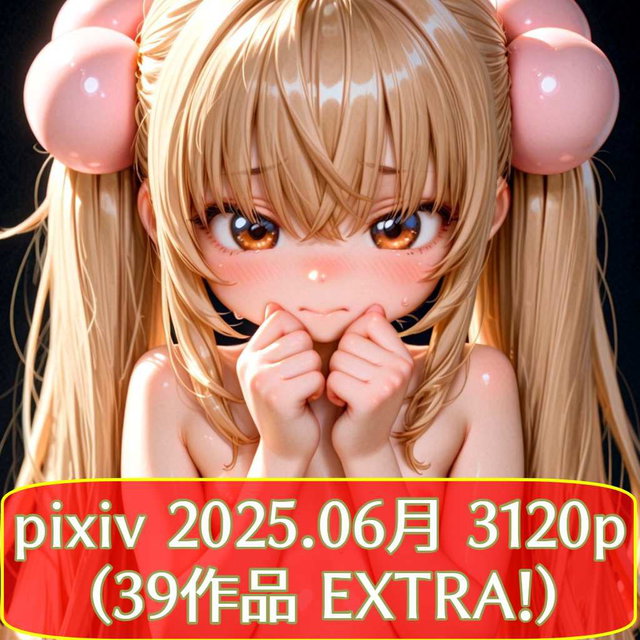 AI イラスト集　2025.06