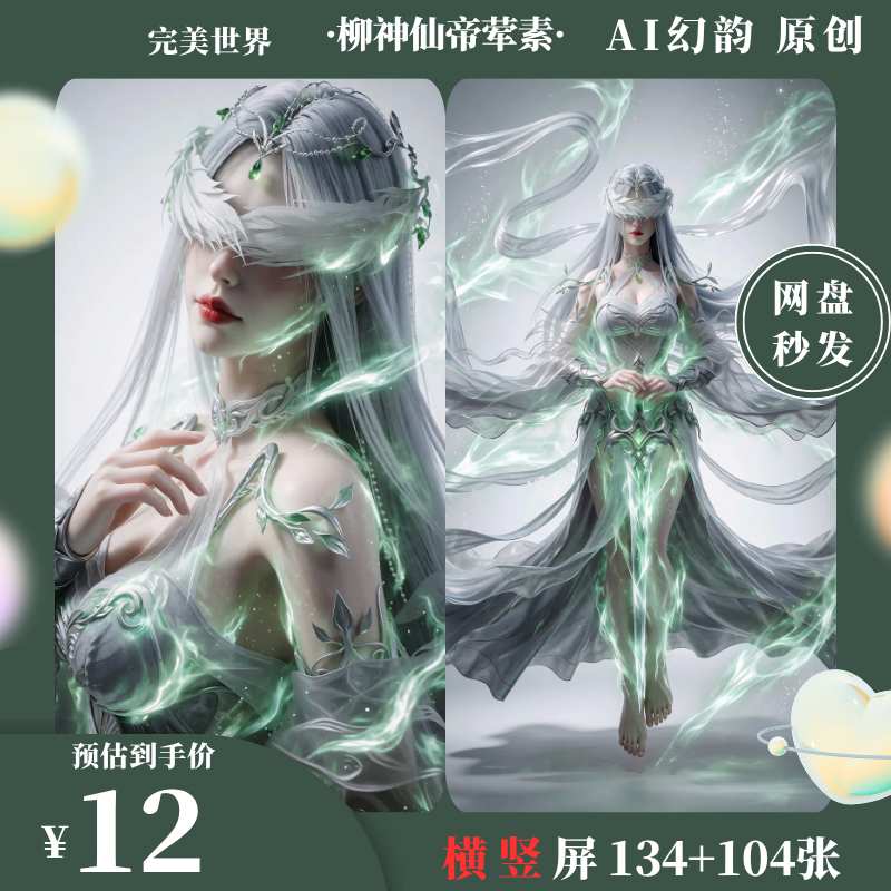https://static.picstashpic.com/product/cover/074ff5da-838d-4399-b9ff-e45353c37e9a.jpg