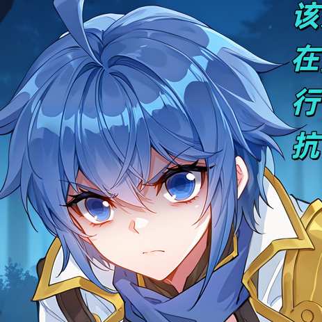 霍雨浩的雌堕 一 