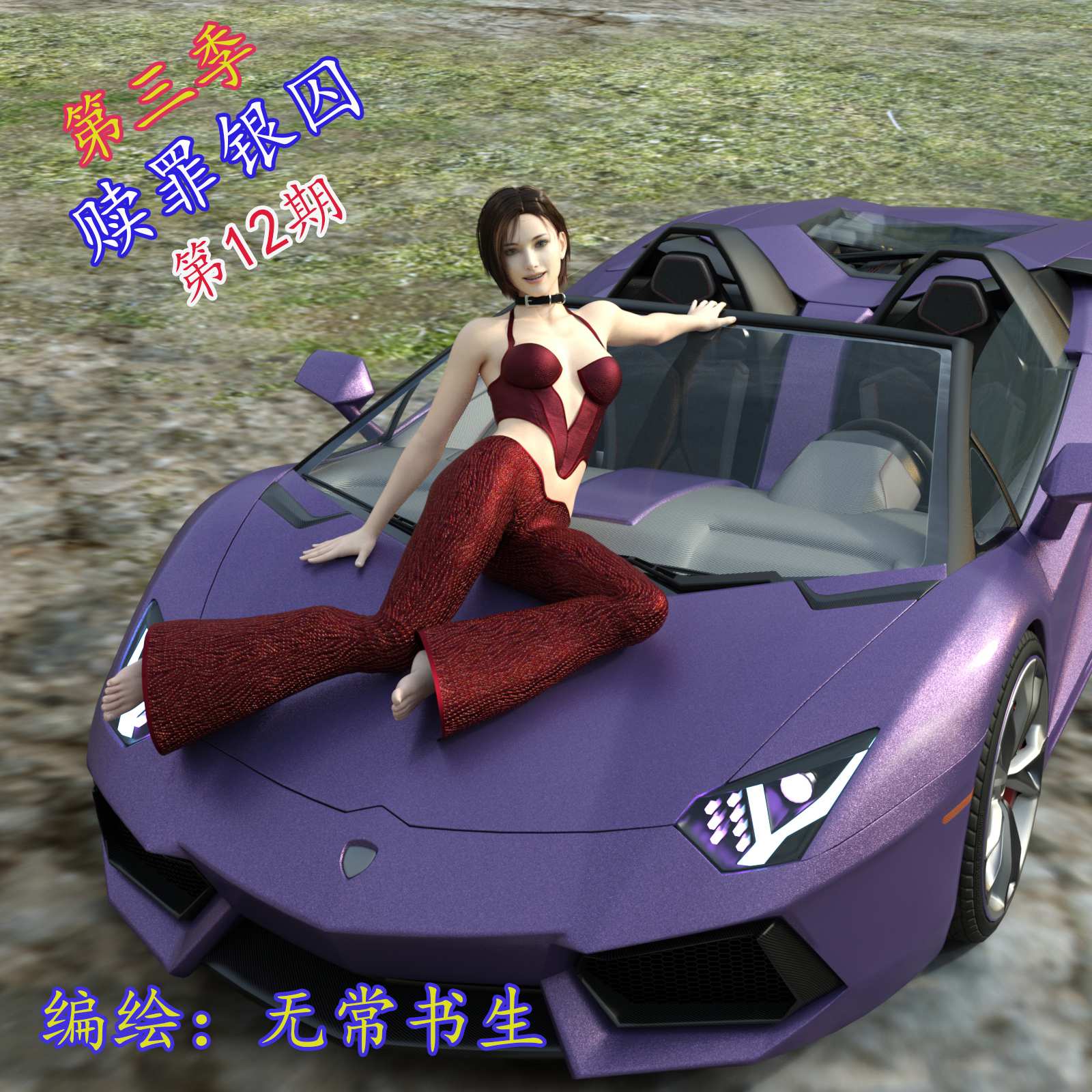 https://static.picstashpic.com/product/cover/09255a468d7edeef9e9f8fc4d.jpg