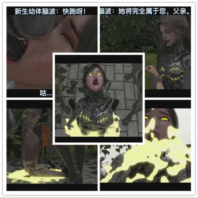 XenoTrans 04 · Heredity 2: I,  Xeno Princess  [Niche art support]