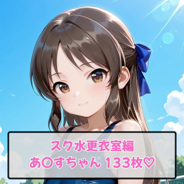 U149 Arisu Tachibana - School Swimsuit Changing Room (133 pics)