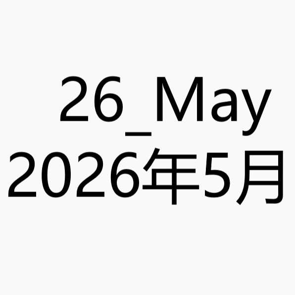 2026_May_image_package/2026_5月图包/2026_5月の画像ファイル