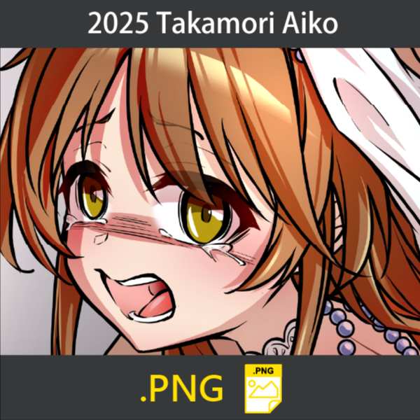 2025 Takamori Aiko (PNG)