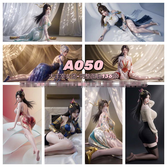 07-08-大主宰女团-A050
